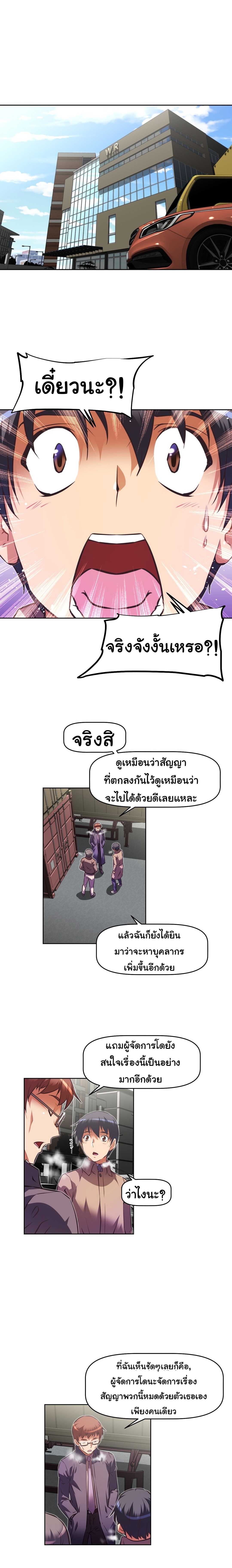 อ่านมังงะ